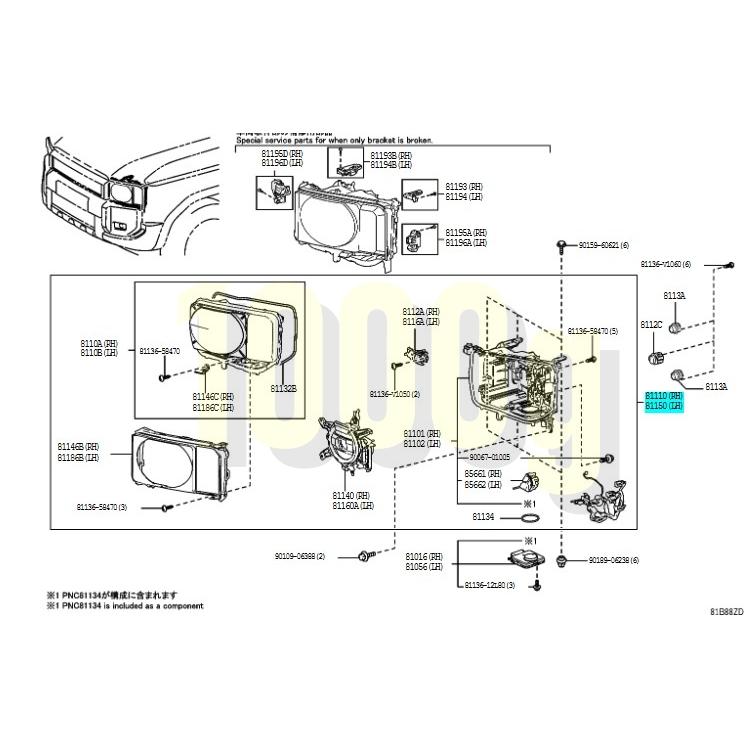 トヨタ純正新品】 未使用品 ☆超希少品☆ ランクル250 ヘットライト