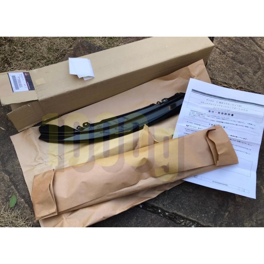 三菱純正新品】MITSUBISH 未使用品 ☆超希少品☆ デリカD5 ブラック