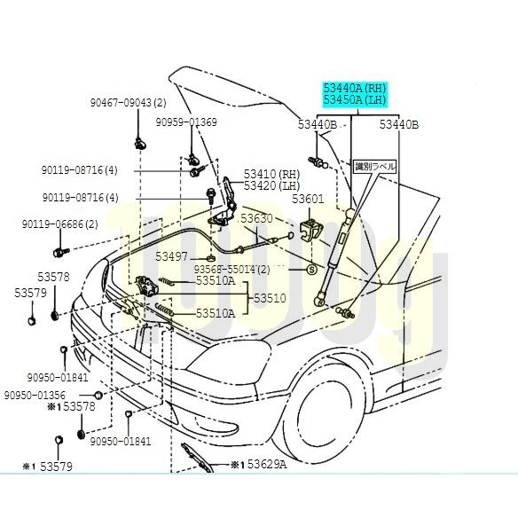 トヨタ純正新品】TOYOTA 未使用品 ☆超希少品☆ セルシオ 30 前期 