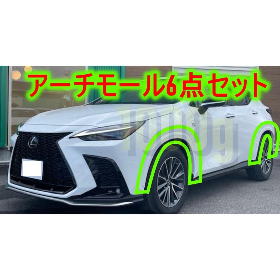 レクサス純正新品】 各色あり LEXUS 未使用品 ☆大人気商品☆ NX 20 