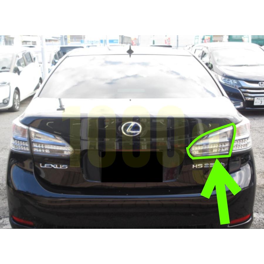 レクサスHS テールランプ　フィニッシャー レクサス純正新品】LEXUS 未使用品 ☆超希少品☆ レクサス HS