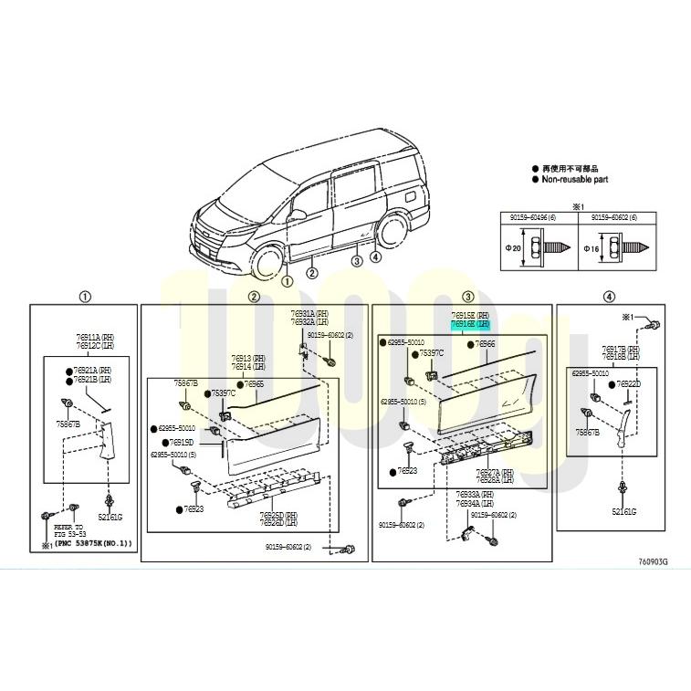 トヨタ純正新品】TOYOTA 未使用 ☆超希少品☆ 80 ヴォクシー ノア