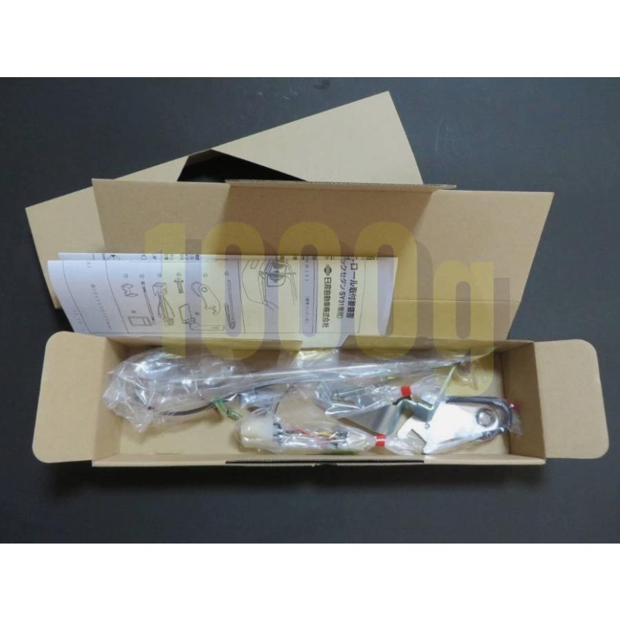日産純正新品】NISSAN 未使用品 ☆超希少品☆ セドリック グロリア Y31
