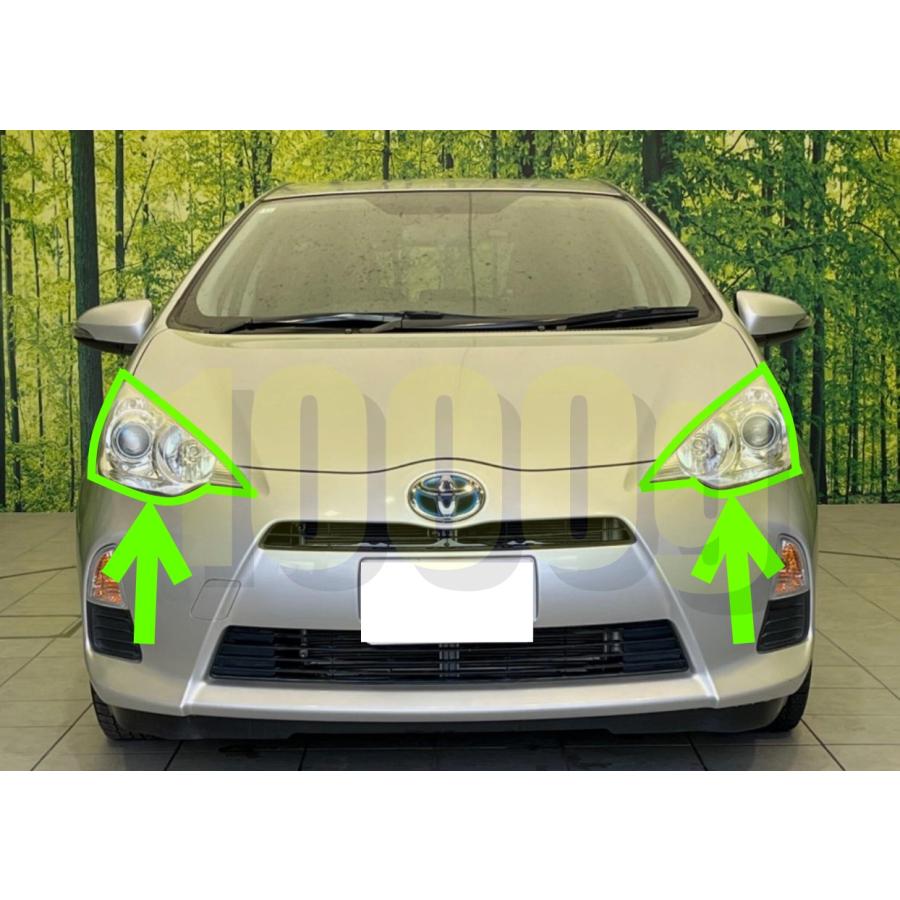 トヨタ純正新品】TOYOTA 未使用品 ☆超希少品☆ アクア NHP10 ヘッド