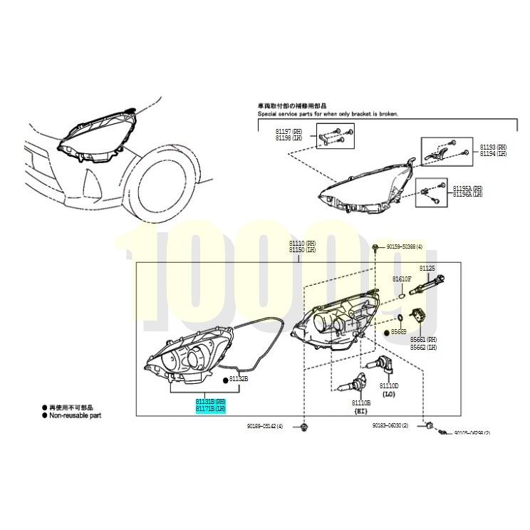 トヨタ純正新品】TOYOTA 未使用品 ☆超希少品☆ アクア NHP10 ヘッド