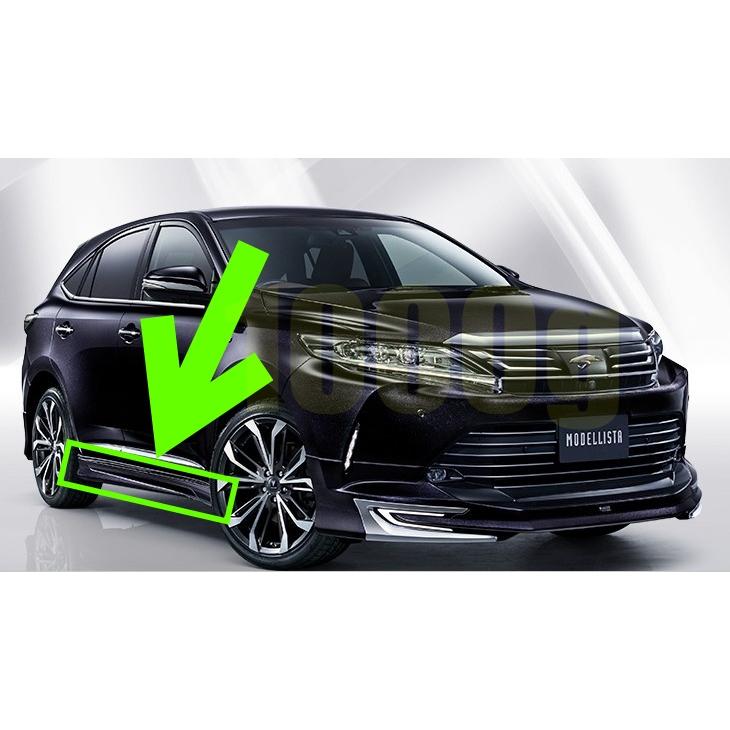 トヨタ純正新品】TOYOTA 未使用品 ☆希少品☆ ハリアー 60 モデリスタ