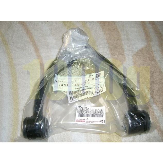 【トヨタ純正新品】TOYOTA 未使用品 ★超希少品★ クラウン フロント アッパーアーム 左右セット GS171 JZS171 JZS175 1999/9-2005/9_1