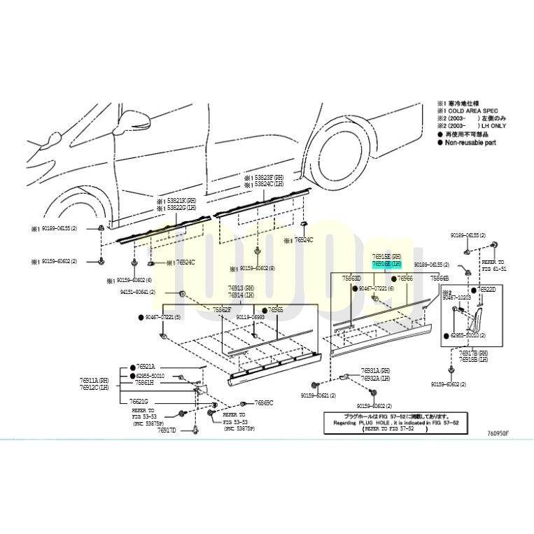 30ヴェルファイア　左スライドドア　モール　070 新品未使用 トヨタ純正新品】TOYOTA 未使用品 ☆超希少品☆ アルファード ヴェル