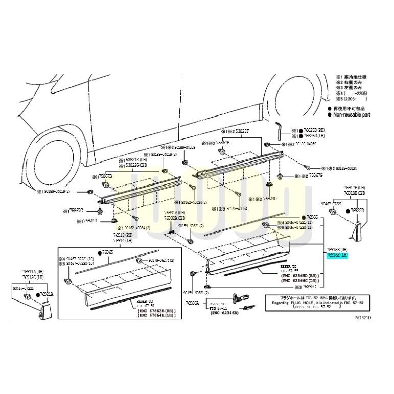 【トヨタ純正新品】TOYOTA 未使用品 ★超希少品★ ノア ヴォクシー 90 左スライド プロテクター 左側 218 黒 ユニバーサルステップ付 SG SZ_3