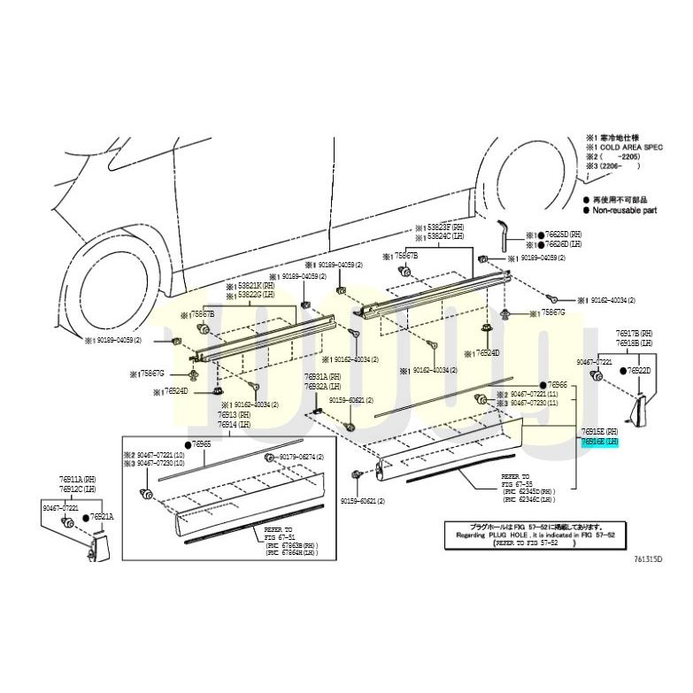 【トヨタ純正新品】TOYOTA未使用品 ★超希少品★ ノア ヴォクシー 90 左スライド プロテクター 左側 218 黒 ユニバーサルステップ無 G，X，Z_2