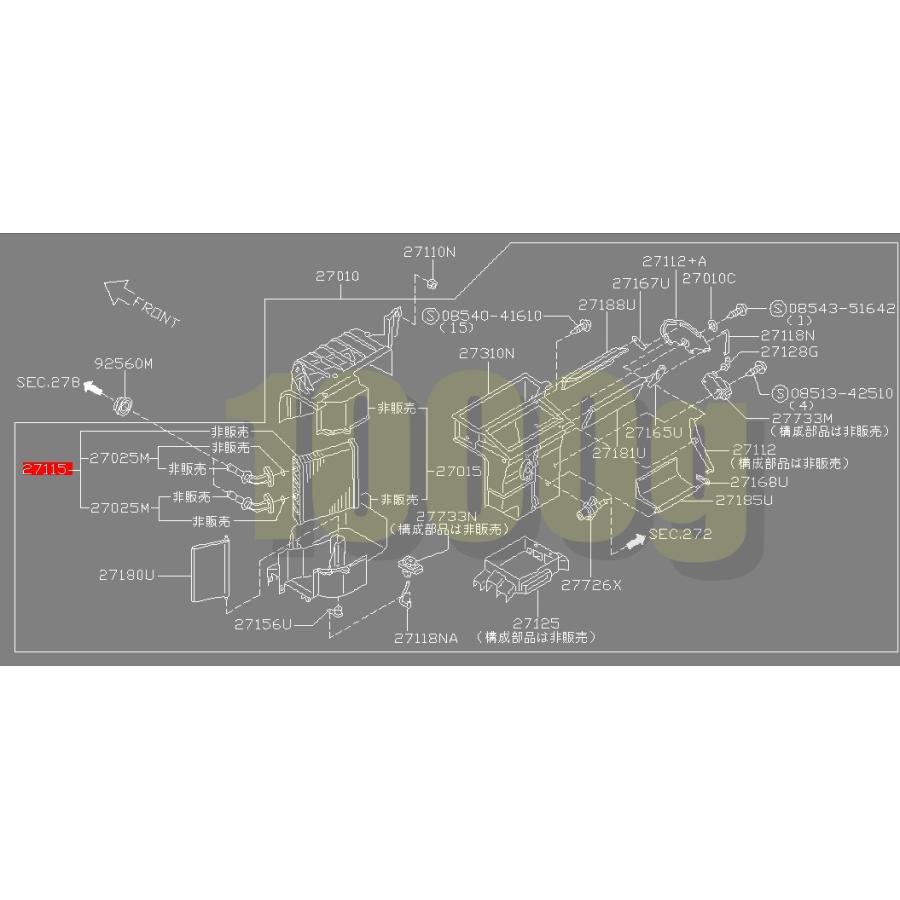 日産純正新品】NISSAN 未使用品☆超希少品☆ スカイライン R33 R34