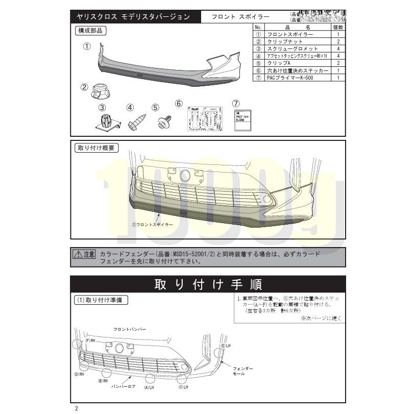 トヨタ純正新品】TOYOTA 未使用品 ☆超希少品☆ ヤリスクロス