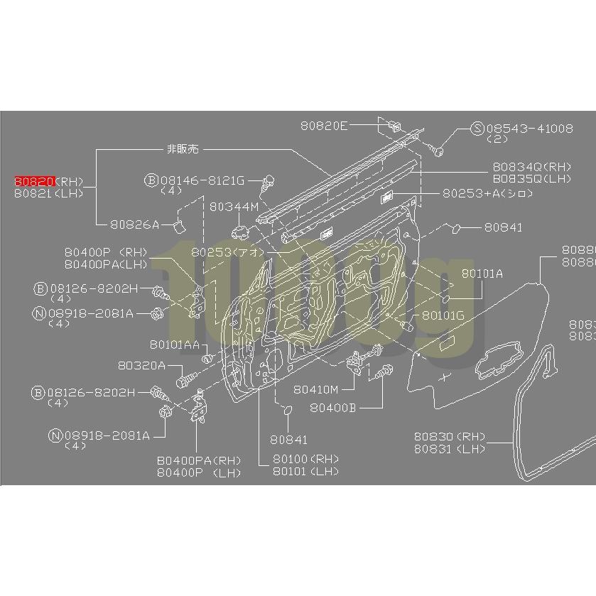 日産純正新品】NISSAN 未使用品 ☆超希少品☆ スカイライン R34 水切り