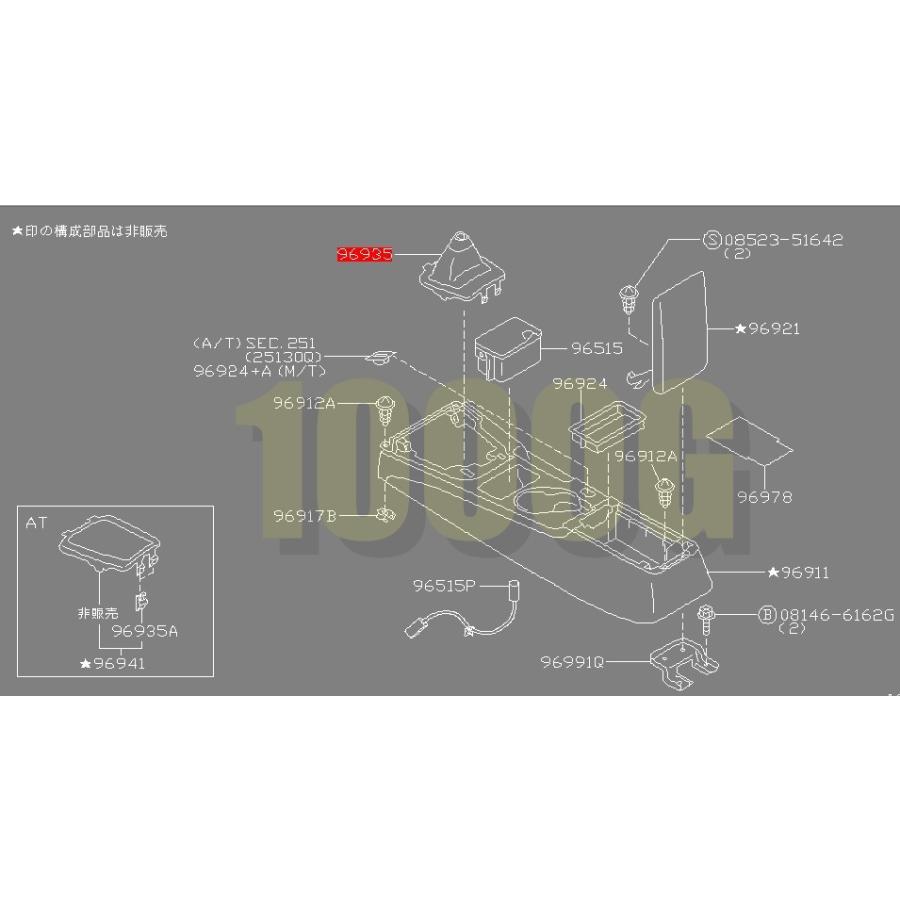 日産純正新品】NISSAN 未使用品 ☆超希少品☆ シルビア S15 シフト