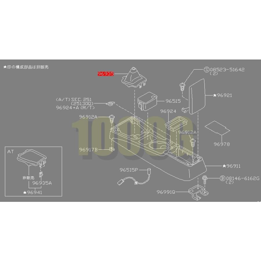 日産純正新品】NISSAN 未使用品 ☆超希少品☆ シルビア S15 シフト