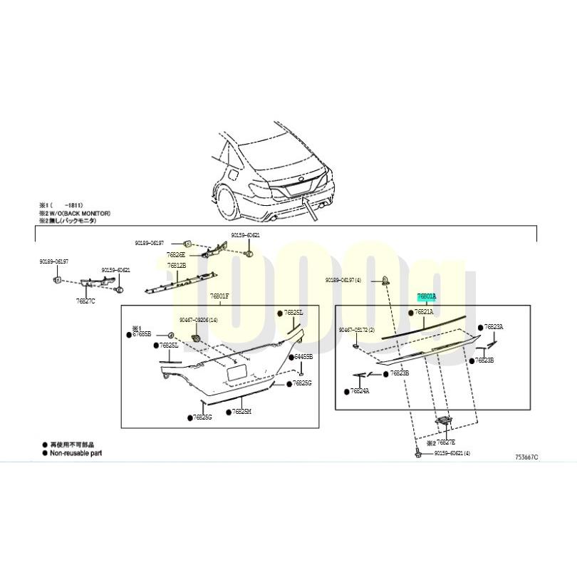 トヨタ純正新品】TOYOTA 未使用品 ☆超希少品☆ クラウン 220 RS