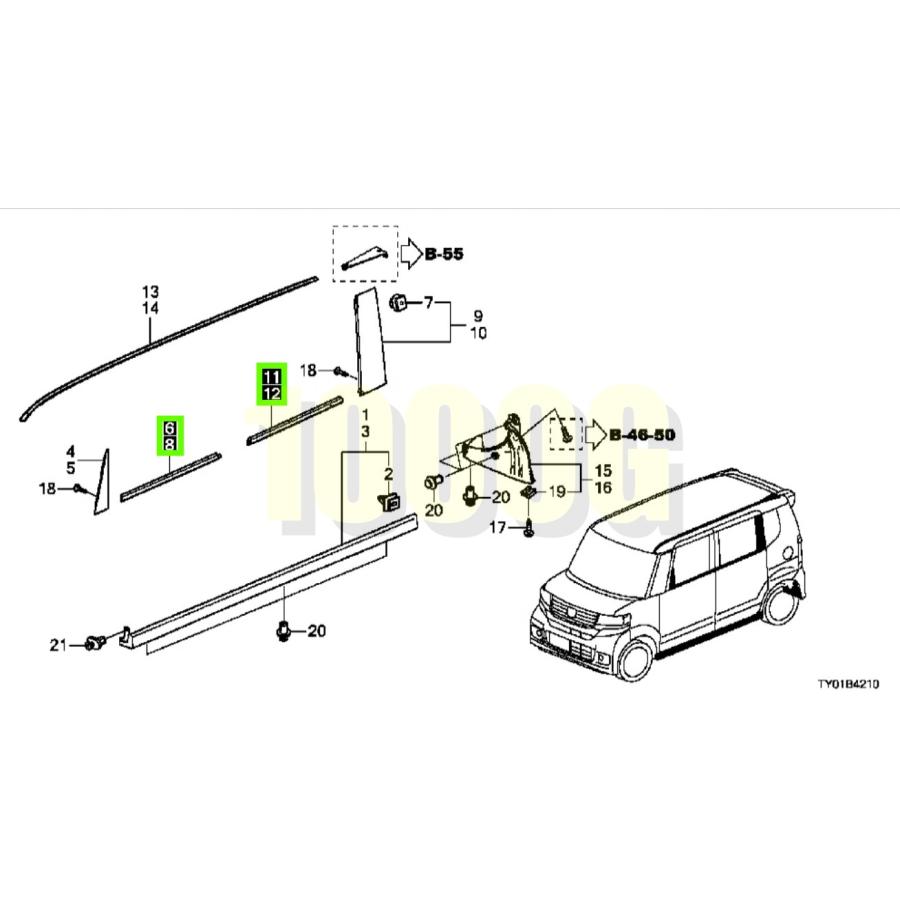 ホンダ純正新品】HONDA 未使用品 ☆超希少品☆ N-BOX JF1 JF2 水切り