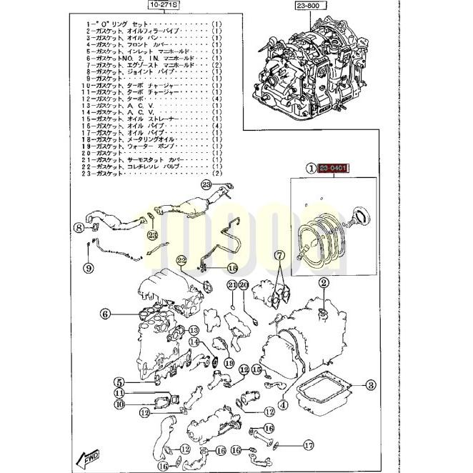マツダ純正新品】MATSUDA 未使用品 ☆超希少品☆ RX-7 FD3S エンジン O 