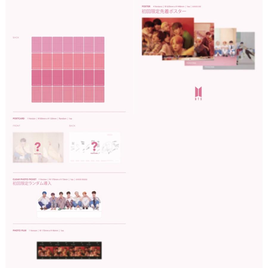 4種セット|全曲和訳】BTS MAP OF THE SOUL : PERSONA 防弾少年団 新
