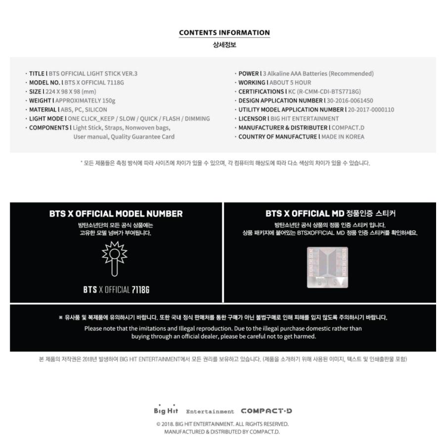 OFFICAL】BTS OFFICIAL LIGHT STICK VER.3 ARMY BOMB 防弾少年団 ペン