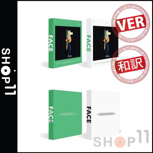 SHINee キー key face CD アルバム 韓国盤　新品未開封 SHINee KEY キー アルバム FACE 緑ver. 【公式通販】