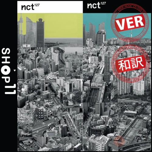 【全曲和訳】NCT 127 Regular-Irregular 1ST ALBUM NCT # 127 正規 1集【レビューで生写真5枚】【宅配便】｜shop-11