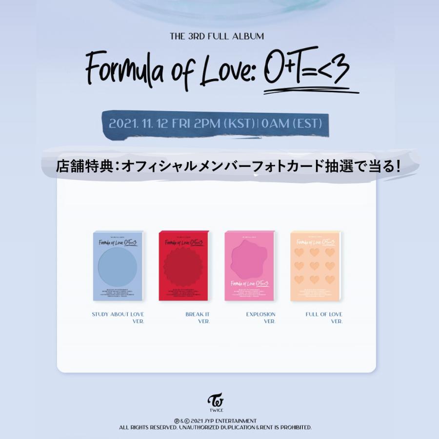 4種セット 和訳無料付 Twice ラッピング Formula Of Love O T Lt 3 3rd 送料無料 トワイス Full 正規 3集 Album レビューで生写真5枚 先着ポスター4種丸め