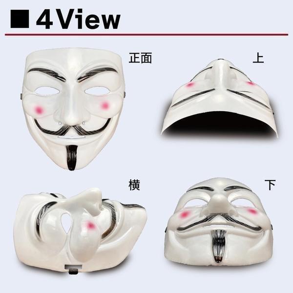 アノニマス マスク 仮面 仮装 コスプレ ガイ フォークス ハロウィン お面 V|shop-1233|04