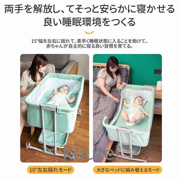 HZDMJ ベビー ベッド ミニ おすすめ 添い寝 二年保証 長時間使える HZDMJ ベビー ベッド ミニ おすすめ 添い寝 二年保証 長時間使える