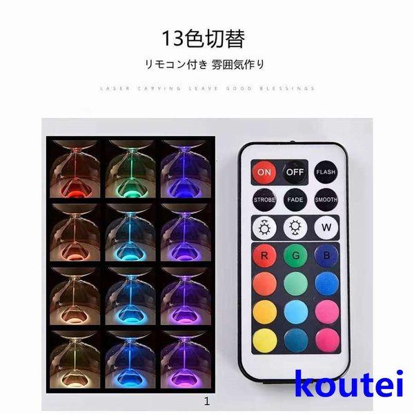 砂時計ライト ナイトライト ベッドサイドランプ インテリア 間接照明 LED 15分 USB充電式 12色切替 リモコン付き 女性 プレゼント|shop-1233|04