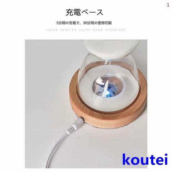 砂時計ライト ナイトライト ベッドサイドランプ インテリア 間接照明 LED 15分 USB充電式 12色切替 リモコン付き 女性 プレゼント|shop-1233|05