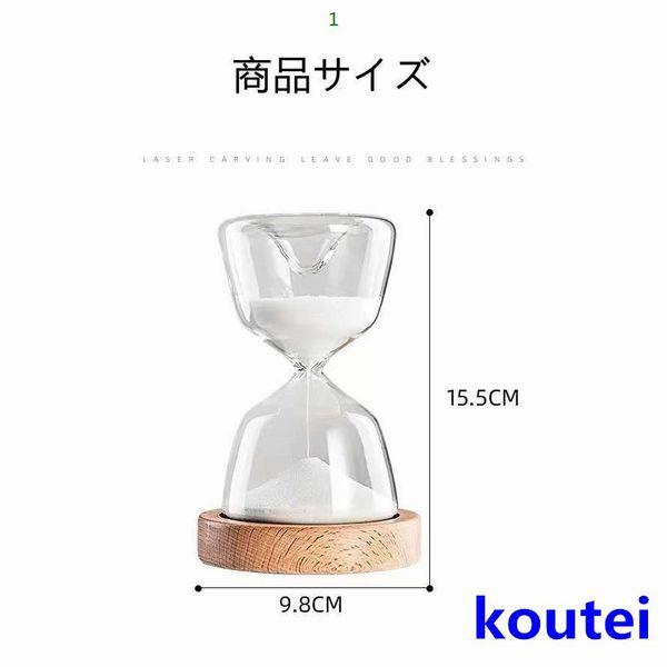 砂時計ライト ナイトライト ベッドサイドランプ インテリア 間接照明 LED 15分 USB充電式 12色切替 リモコン付き 女性 プレゼント|shop-1233|06
