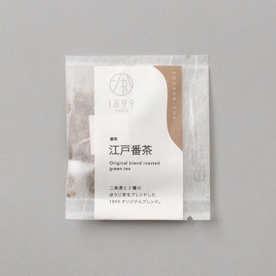 「江戸番茶」ティーバッグ【10煎パック】｜shop-1899｜02