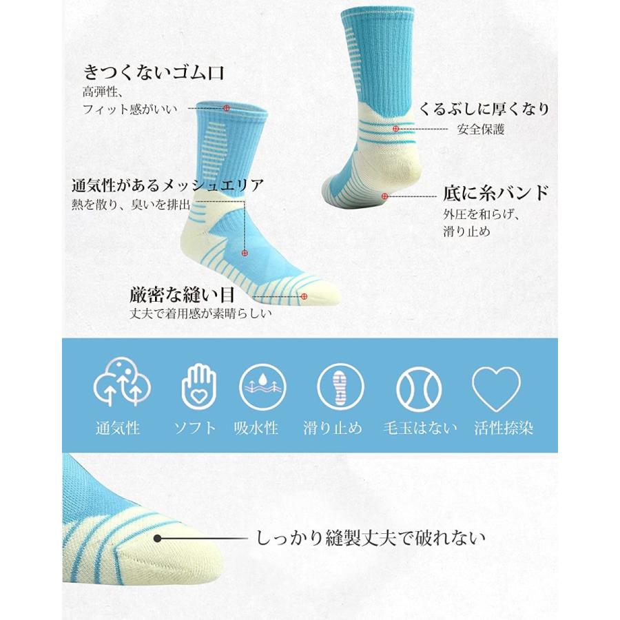 最新入荷 L04ayaby スポーツソックス メンズ 2足組 綿靴下 バスケソックス 着圧ソックス 蒸れない靴下 サッカー靴下 登山 くつした おしゃれ Globescoffers Com