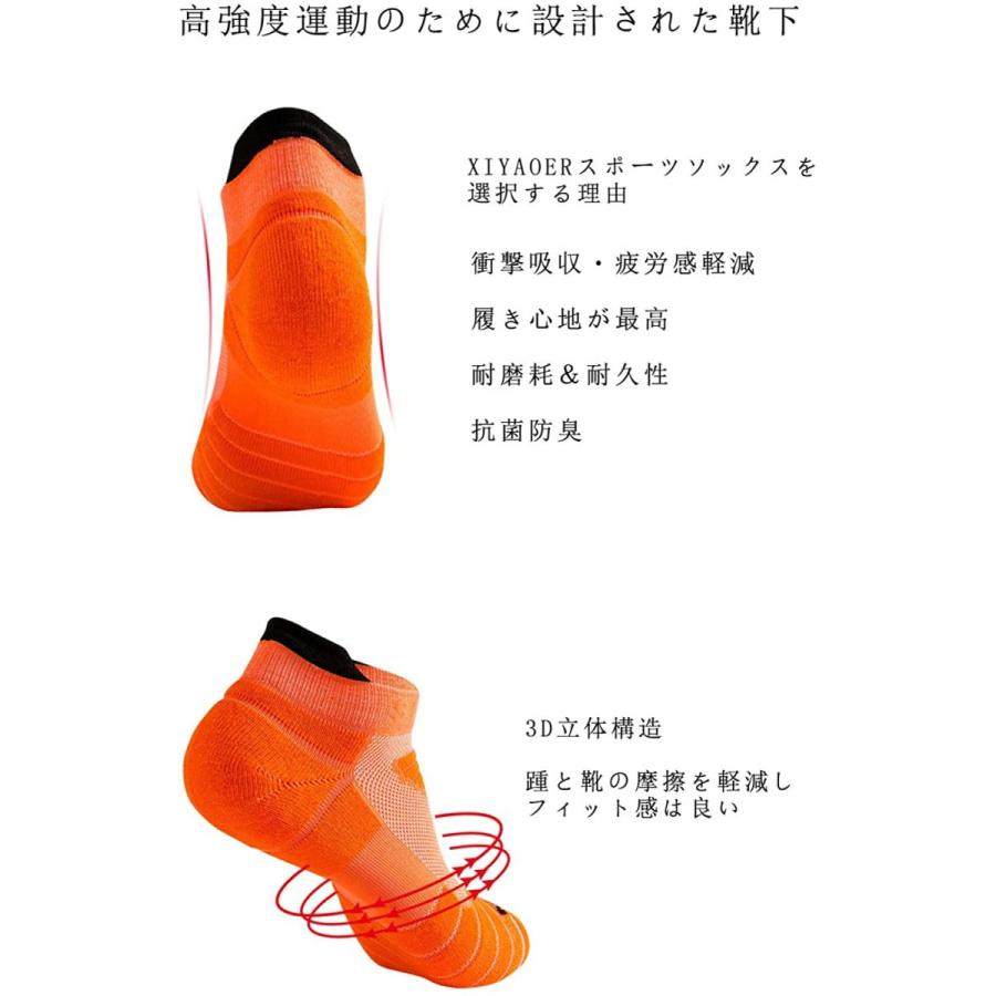 非常に高い品質 ウエア Xiyaoer スポーツソックス 靴下 メンズ くるぶし 滑り止め ゴルフソックス メンズ ランニングソックス スニーカー ソックス バスケットボール Www Threeriversofs Com