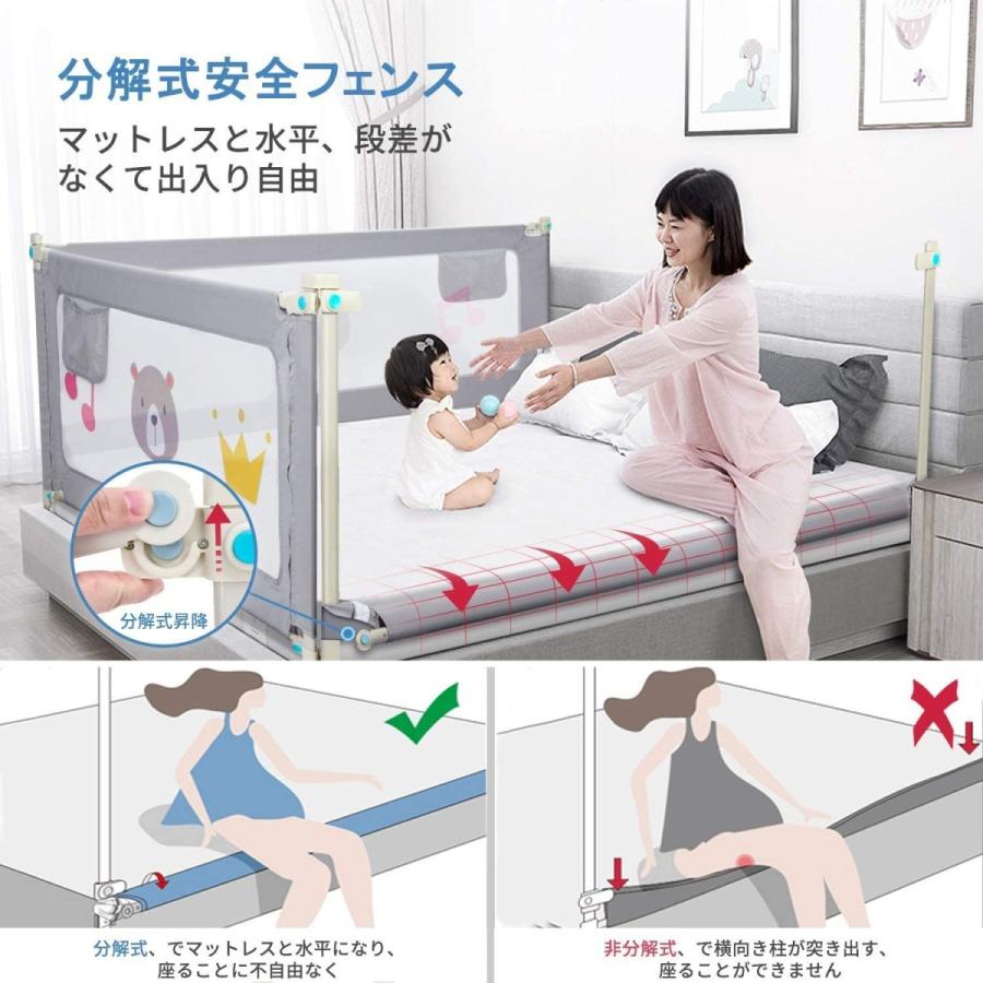 正規逆輸入品 ベッドフェンス ベビー 布団ずれ 片側昇降 取り付け簡単 収納便利 転落防止 組み立て お布団ズレ幼児用 赤ちゃん サイドガード 分解式 ベッドガード 布団セット