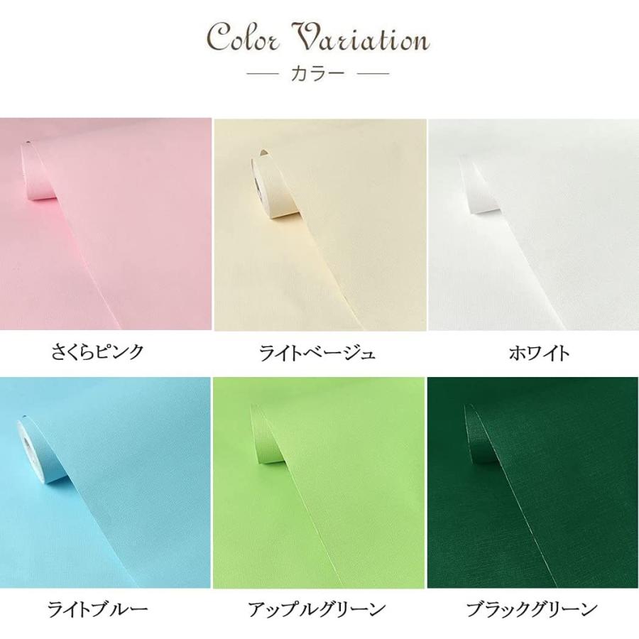 ー品販売 壁紙 はがせる Diy 無地 壁紙シール Smile 防水 アップルグ 45cm 10m リメイクシート 賃貸 補修 リフォームシール 簡単模様替え その他 Www We Job Com