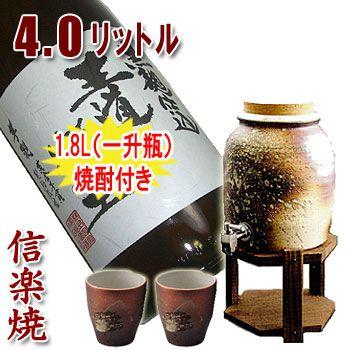 焼酎サーバー 信楽焼 4.0L 岩肌 （木台付き）+本格焼酎　王道楽土1.8L　専用カップ2個付き 焼酎サーバー｜shop-adex