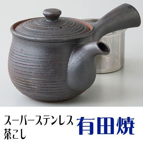 急須 有田焼 黒千段 スーパーステンレス茶こし SS急須｜shop-adex