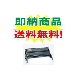 【送料無料！】キャノン（CANON） カートリッジP リサイクルトナー【即納】 対応機種 iR1500F iR1600 iR1600F iR1600FL iR1600L iR1610/F iR2000 iR2000F