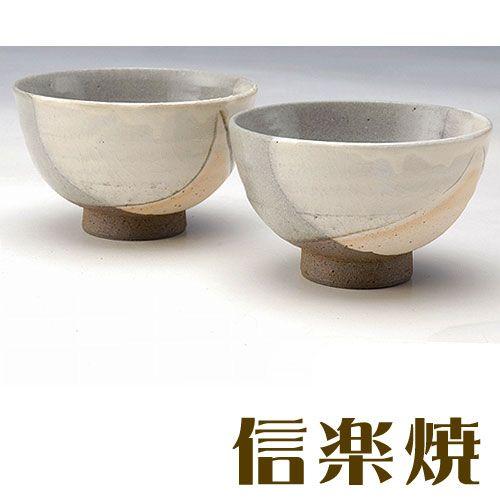 夫婦茶碗セット 信楽焼 白水晶 夫婦茶碗 : お値打ち本舗 - 通販