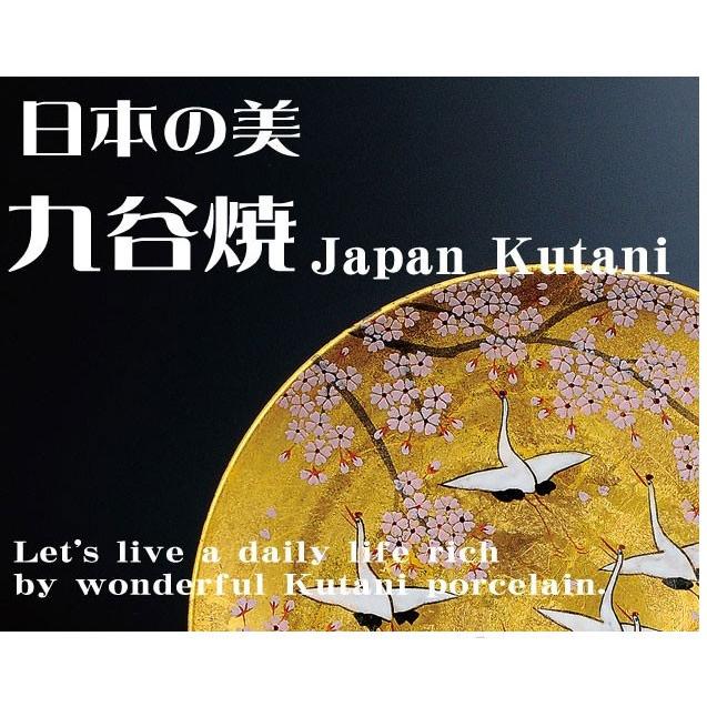 九谷焼 晩酌揃え 吉田屋花鳥 酒器セット（ぐい呑み・徳利） 酒器 九谷焼｜shop-adex｜02