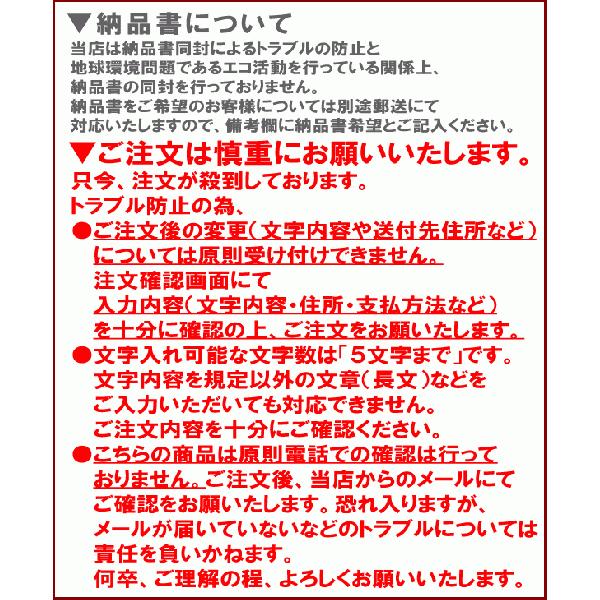 名入れ米焼酎+名入れ焼酎サーバー　黒舞晩酌セット 1.8L（木台付）カップ2個 父の日｜shop-adex｜04