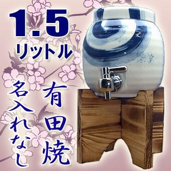 食器 刷毛渦 有田焼 マルチサーバー