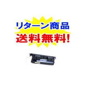 【送料無料！】リコー（RICOH）リファックス トナーマガジンタイプ2 リサイクルトナー【リターン】 対応機種 RIFAX BL100 BL110 BL230SUPER SL1100 SL1200SUPER