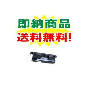 【送料無料！】リコー（RICOH）リファックス トナーマガジンタイプ2 リサイクルトナー【即納】 対応機種 RIFAX BL100 BL110 BL230SUPER SL1100 SL1200SUPER