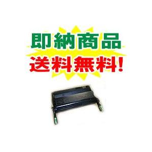 リコー（RICOH） 【送料無料！】トナータイプ70B リサイクルトナー