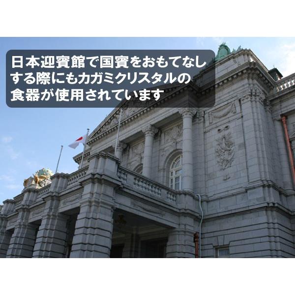 江戸切子 カガミクリスタル ロックグラス 笹っ葉に菊つなぎ 紋　江戸切子_8