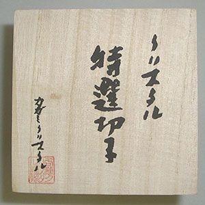 江戸切子 カガミクリスタル ロックグラス（青） 木村秋男 : お