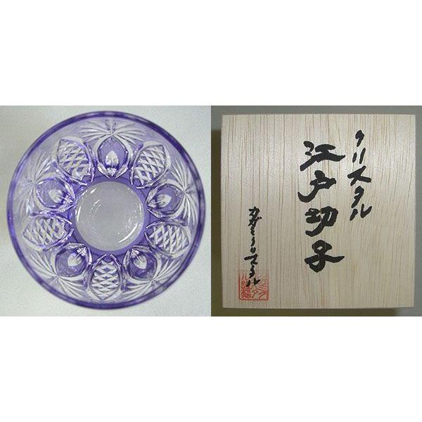 江戸切子 カガミクリスタル ロックグラス 矢来重に星 紋 : お値打ち